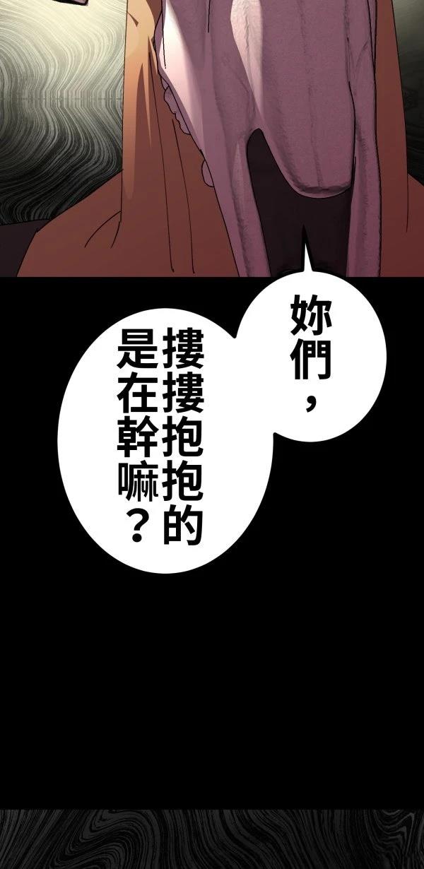 第69话83