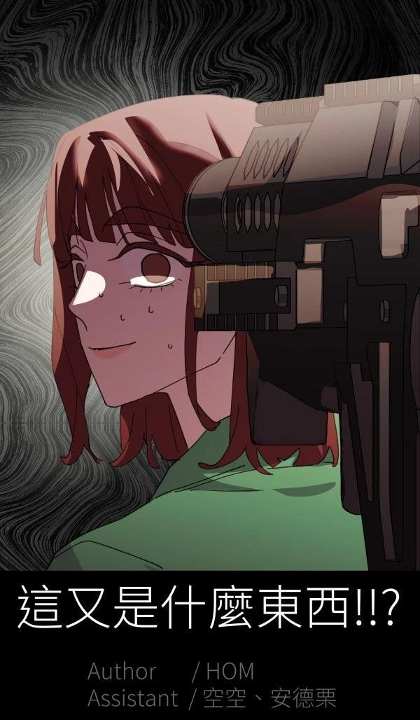 第69话84