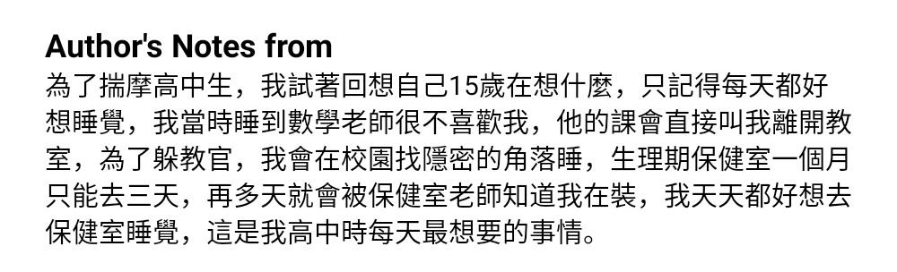 第69话85