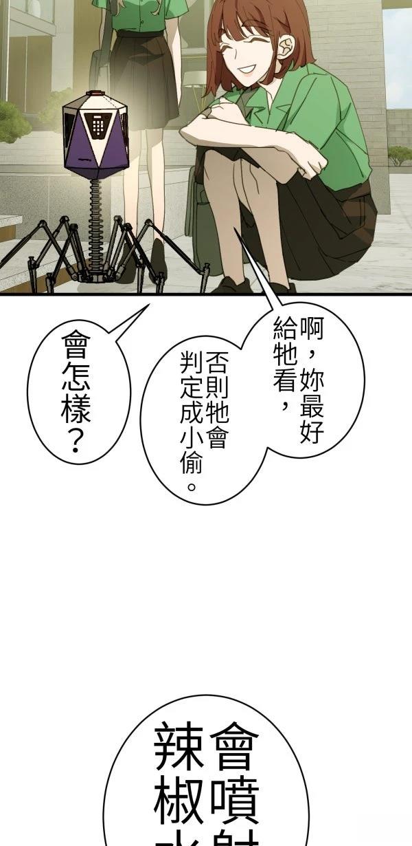 第69话9