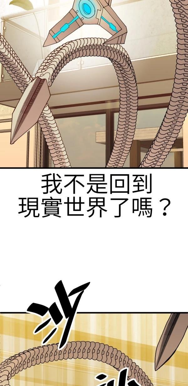 第70话12