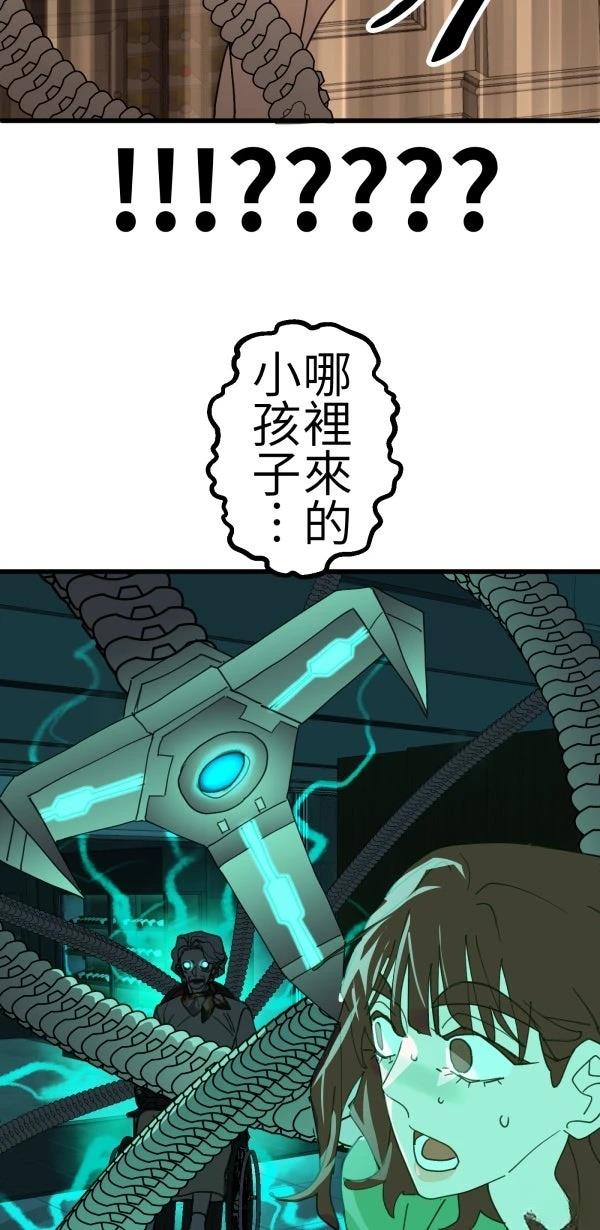 第70话14