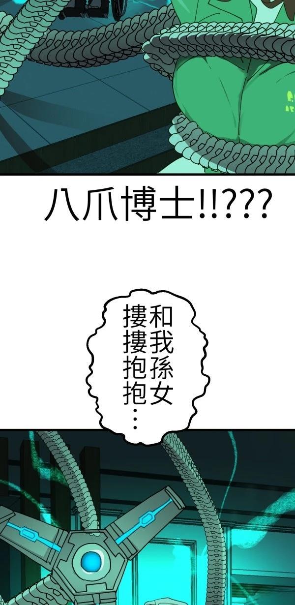 第70话15