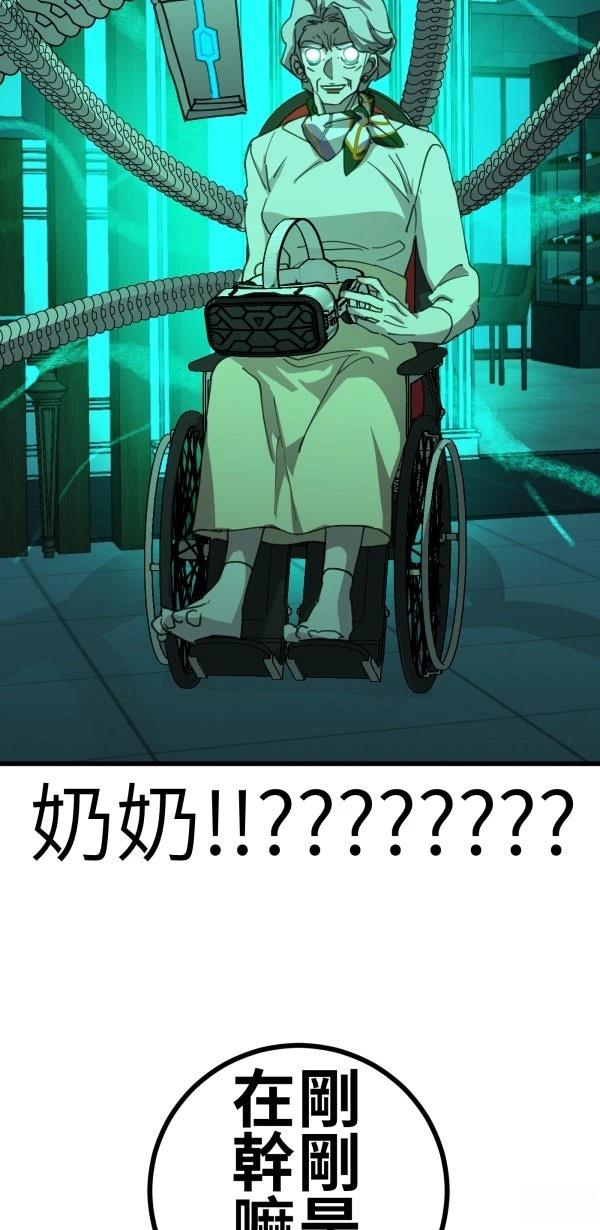 第70话16