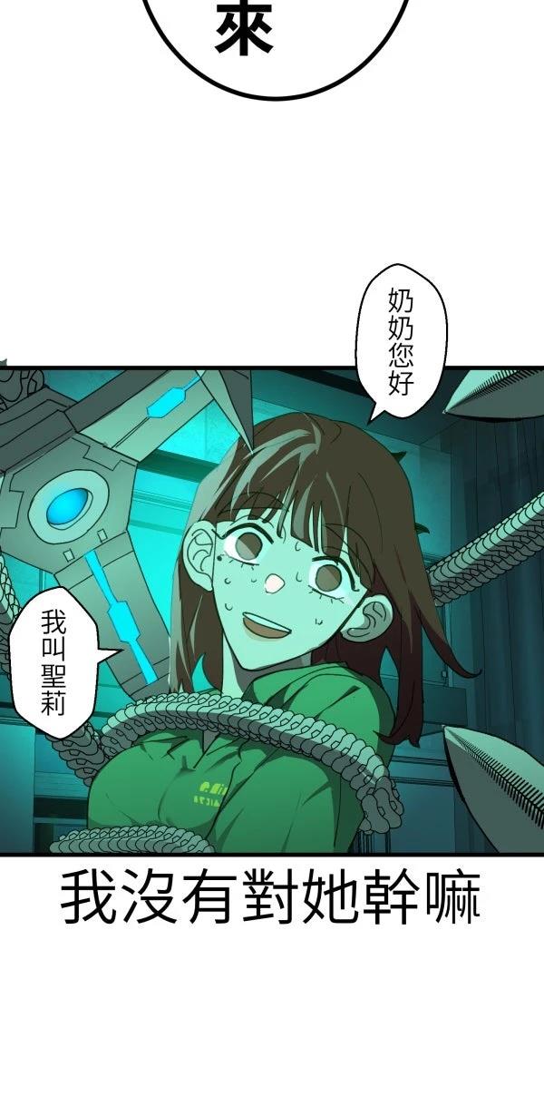 第70话18
