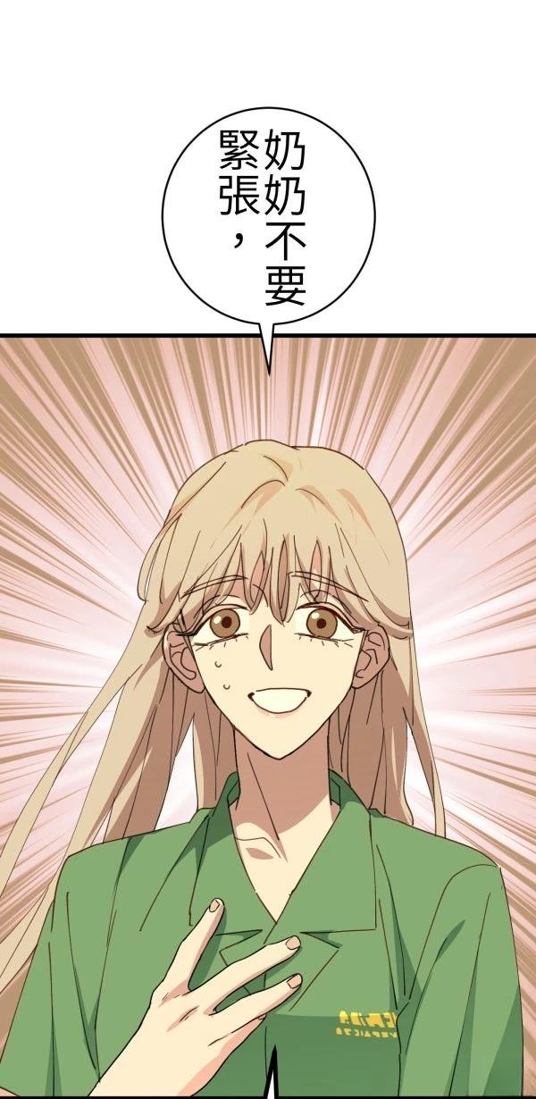 第70话19