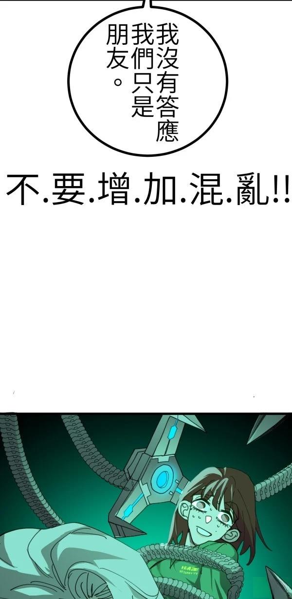 第70话20