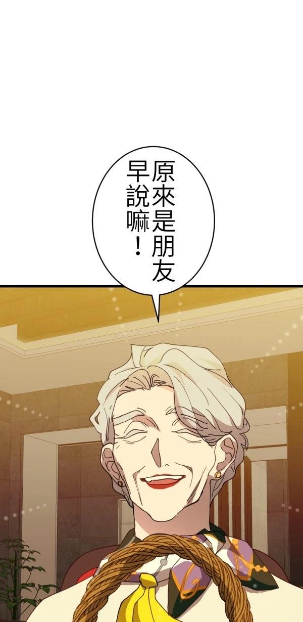 第70话23