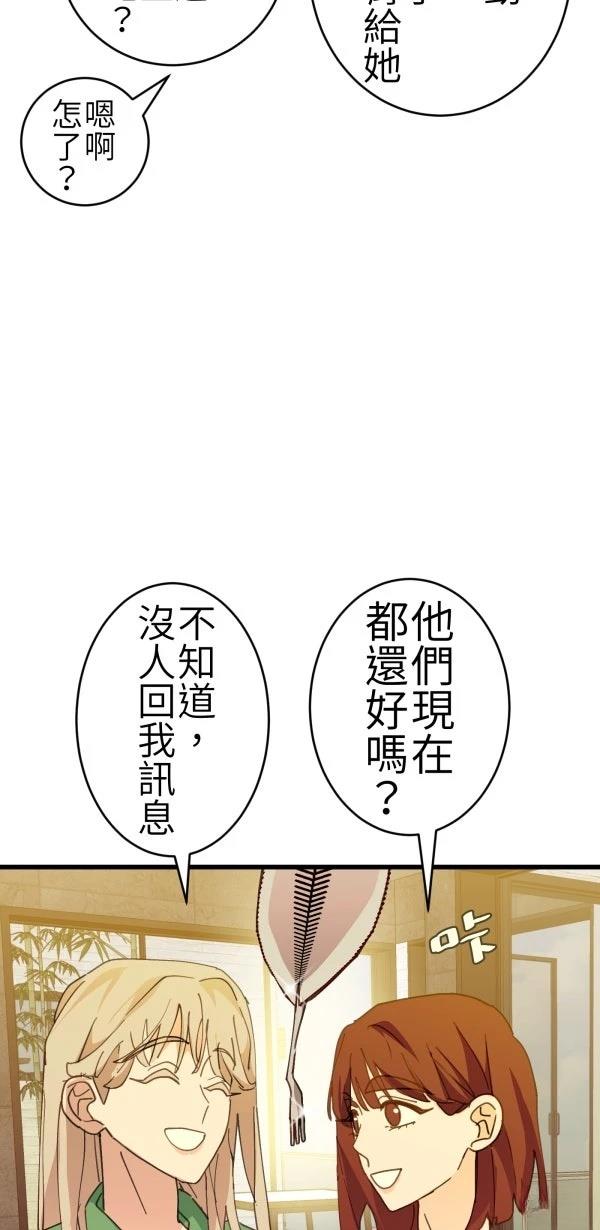第70话26