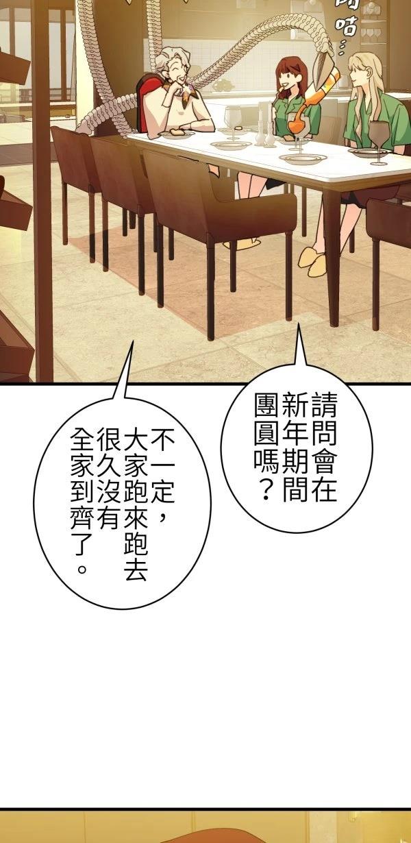 第70话28