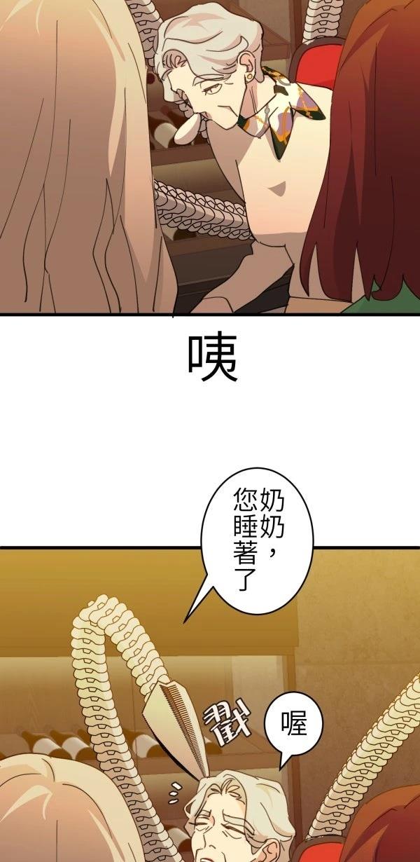 第70话30