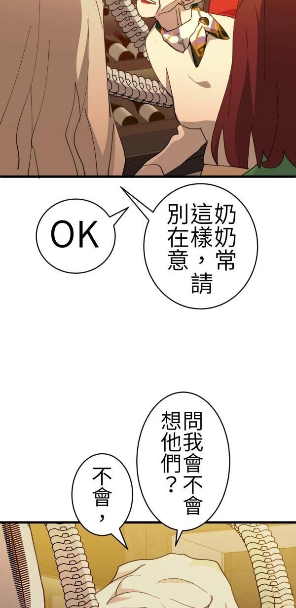 第70话31