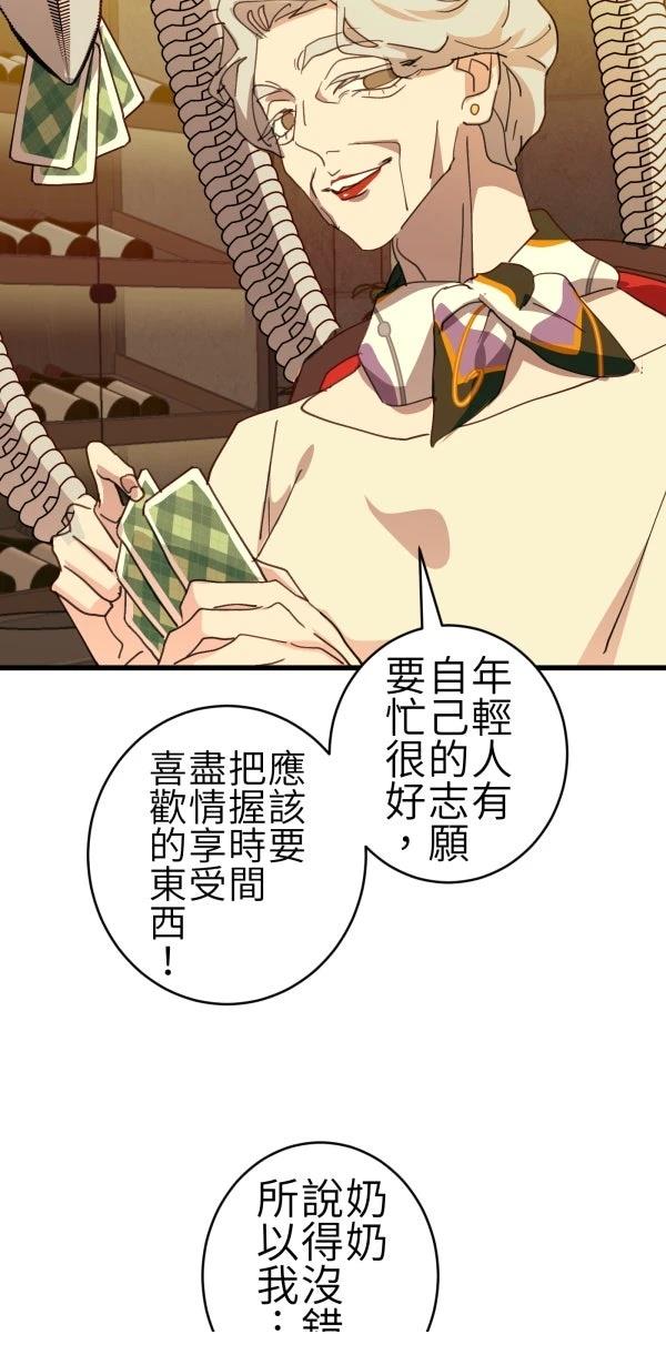 第70话32
