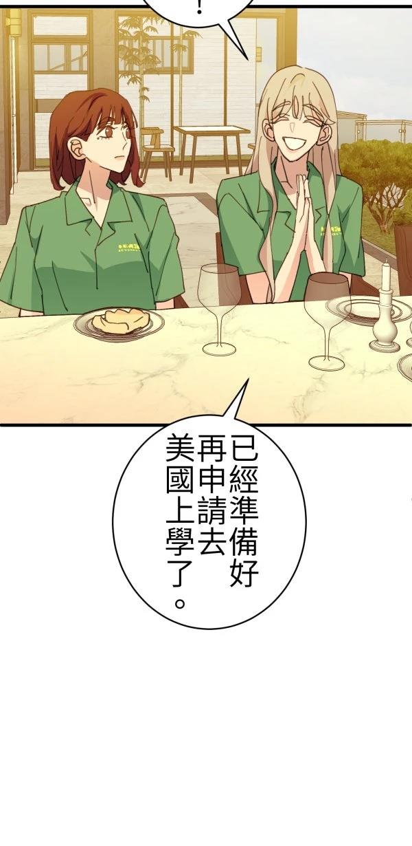 第70话33