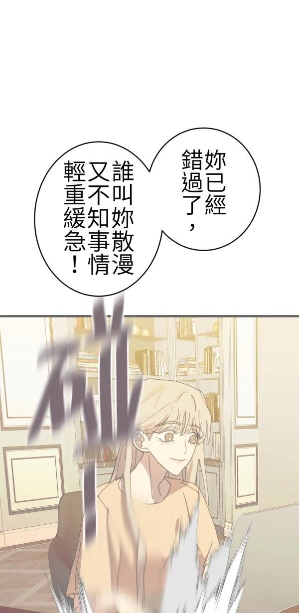 第70话35
