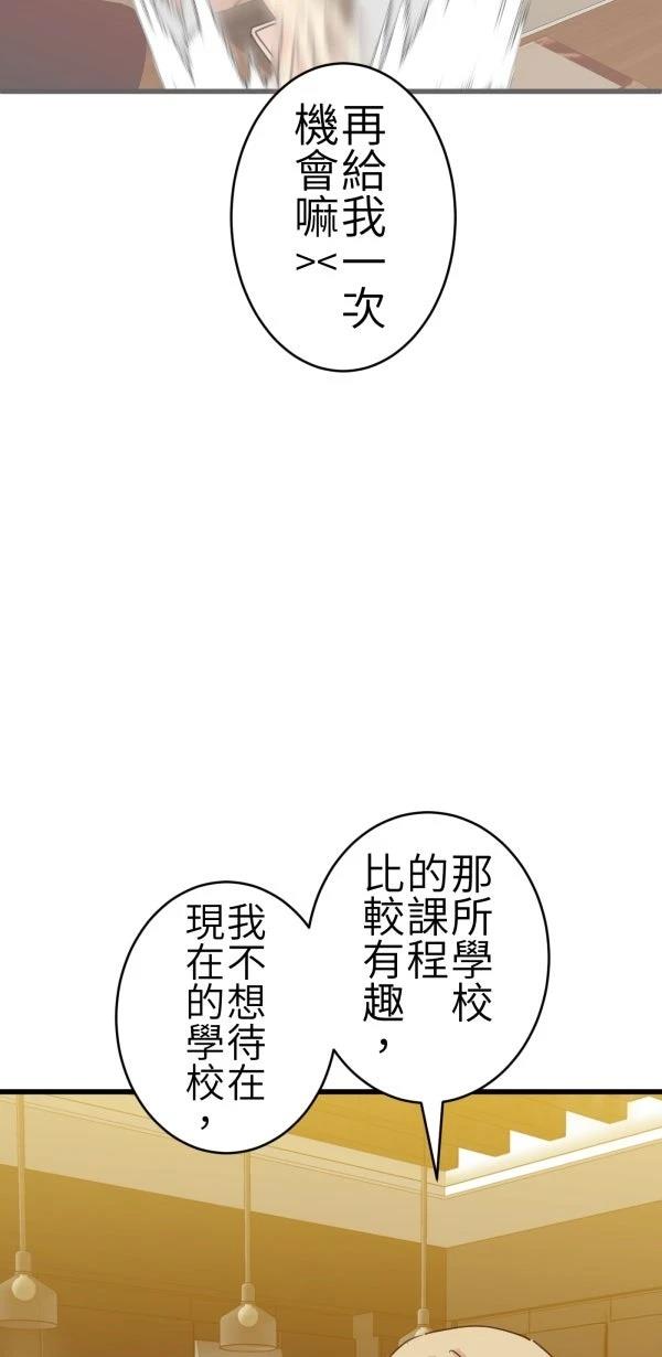 第70话36