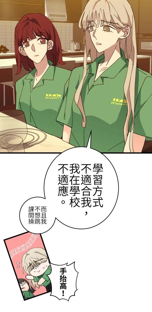 第70话37