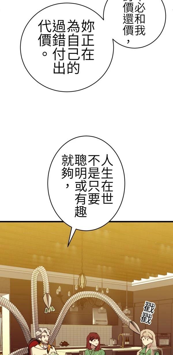 第70话39
