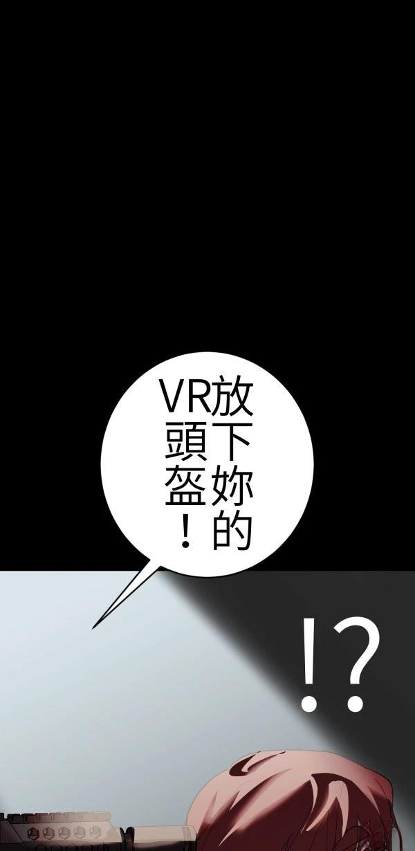 第70话4