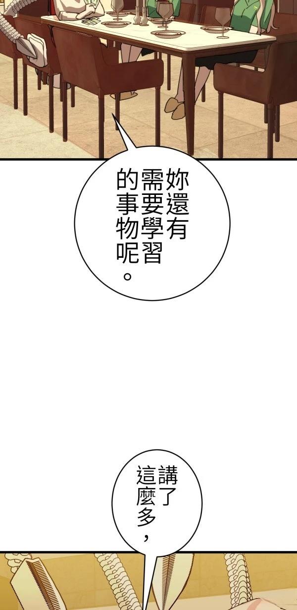 第70话40