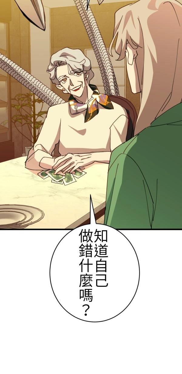 第70话41