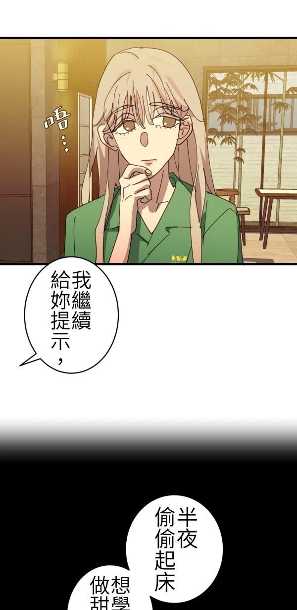 第70话42