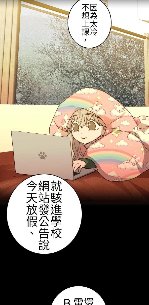第70话44
