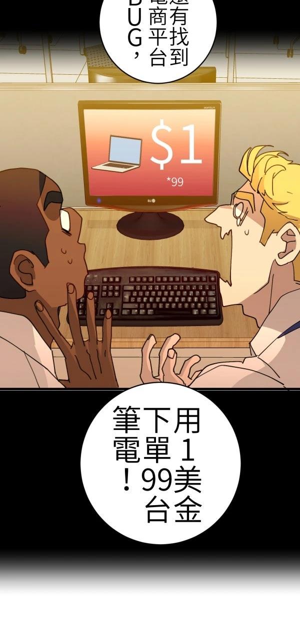 第70话45