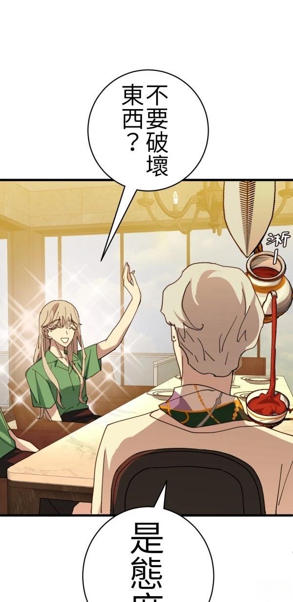 第70话47