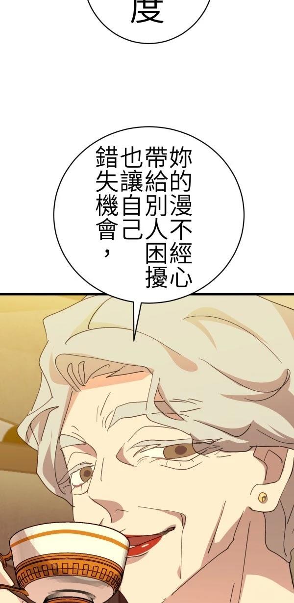 第70话48