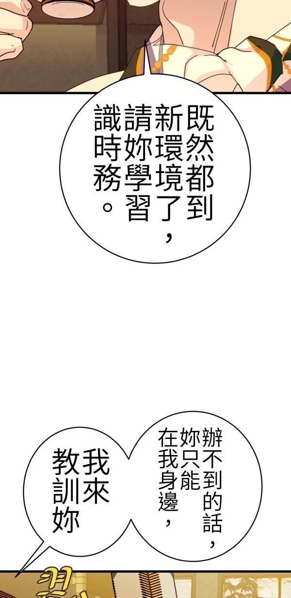 第70话49