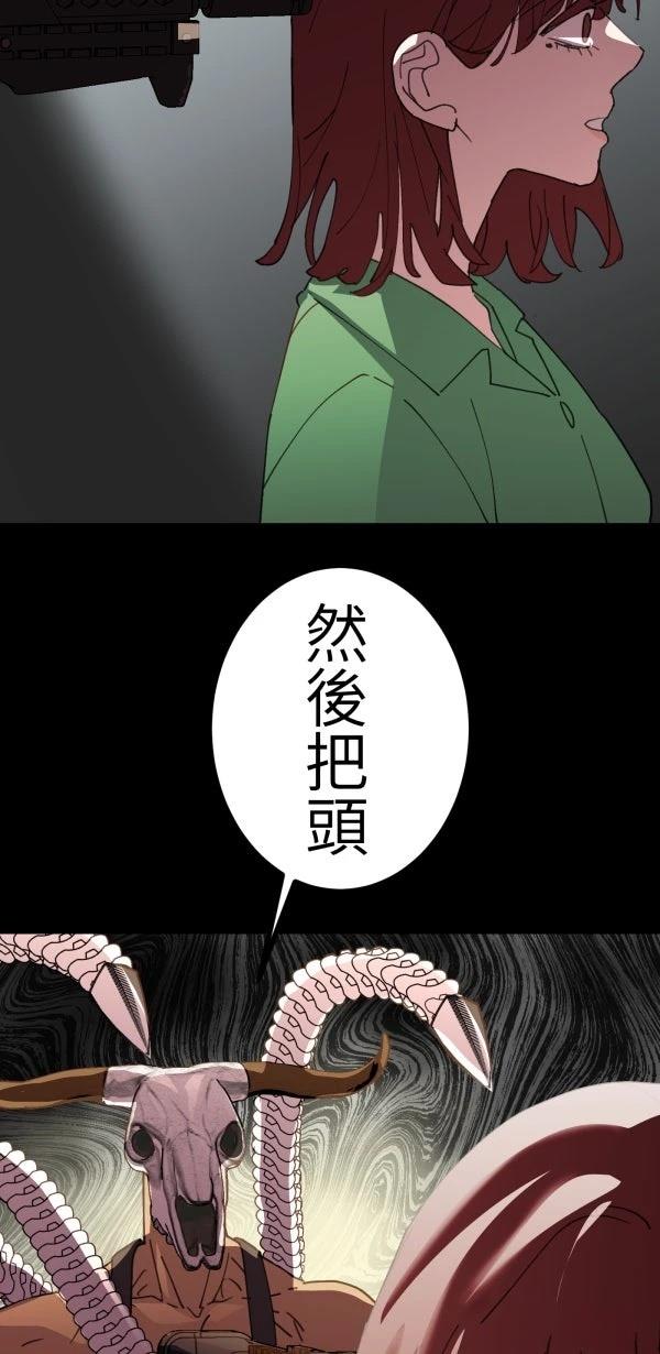 第70话5