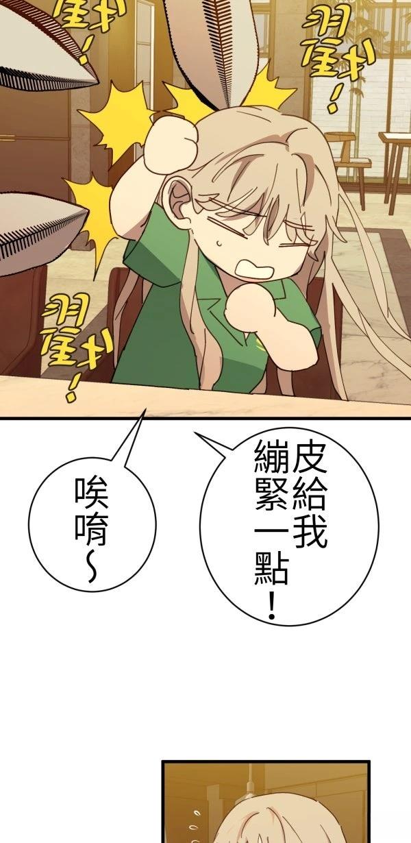 第70话50