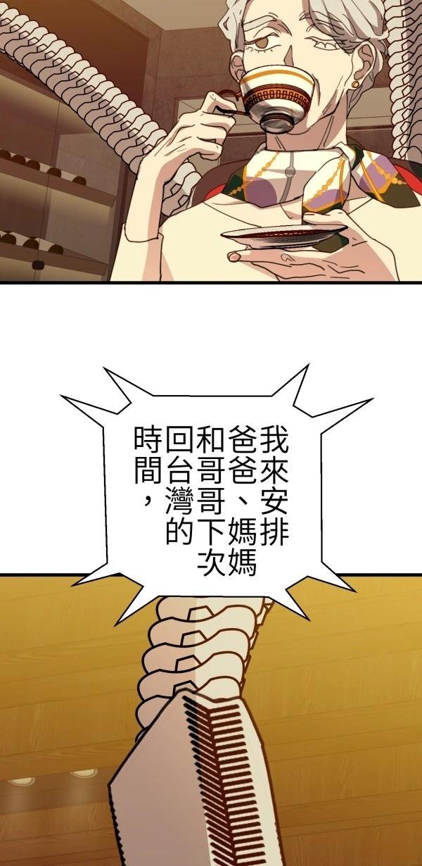 第70话52