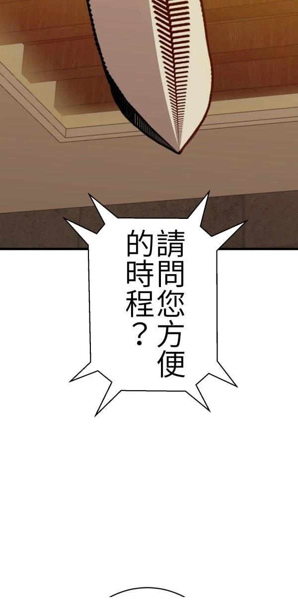 第70话53