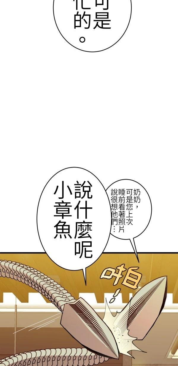 第70话55