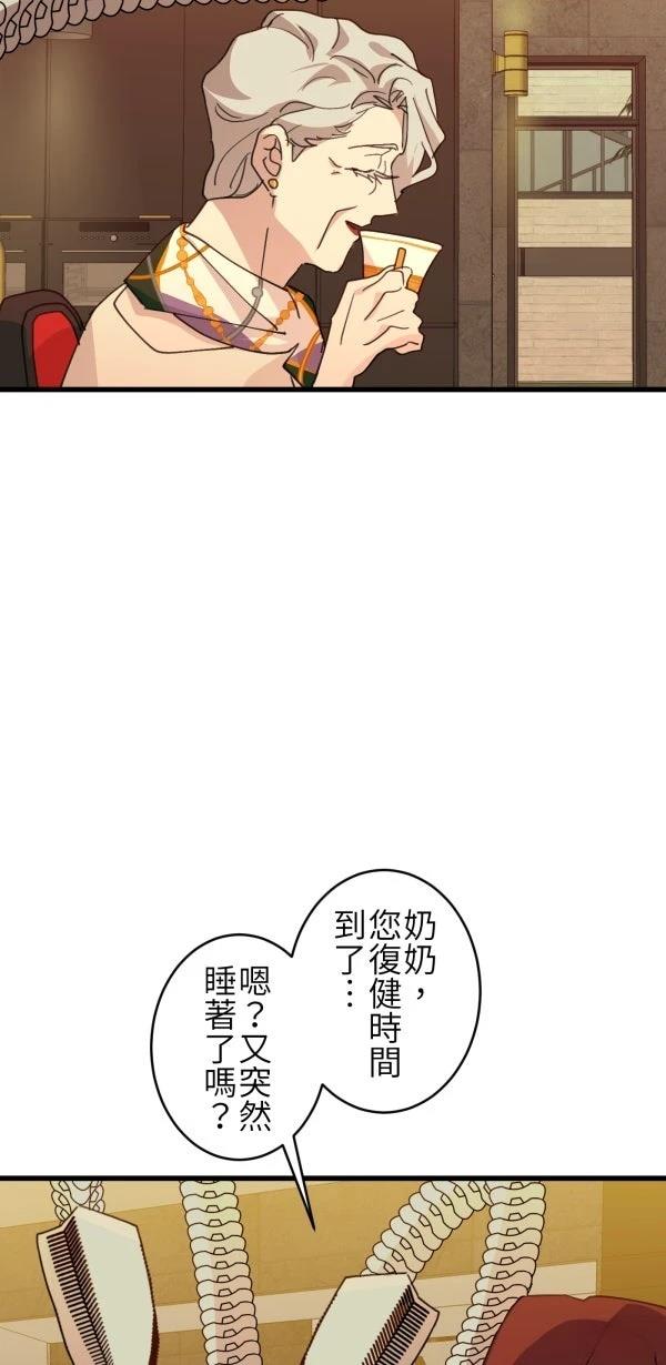 第70话56