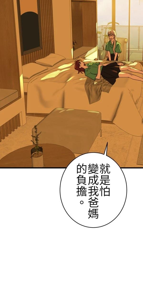 第70话59