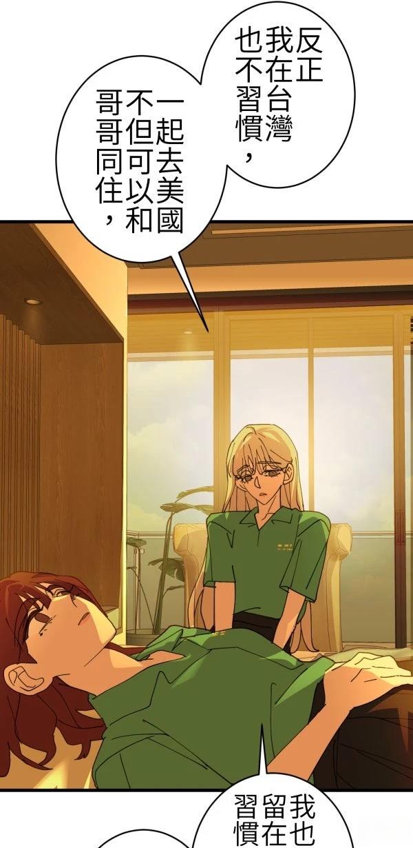 第70话60