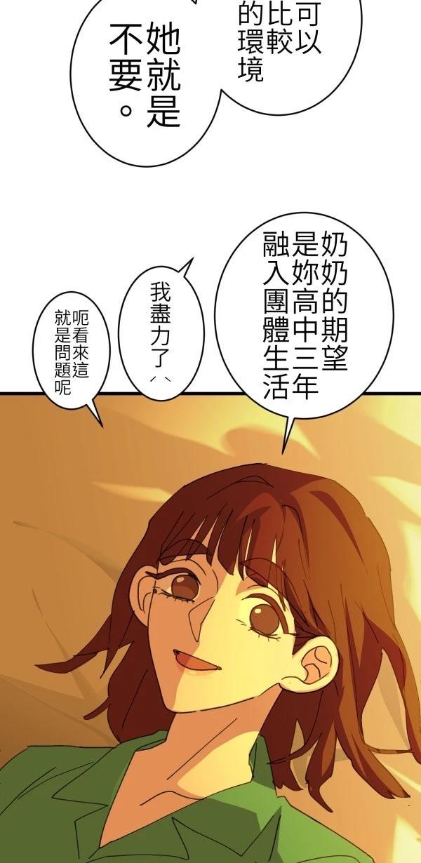 第70话61