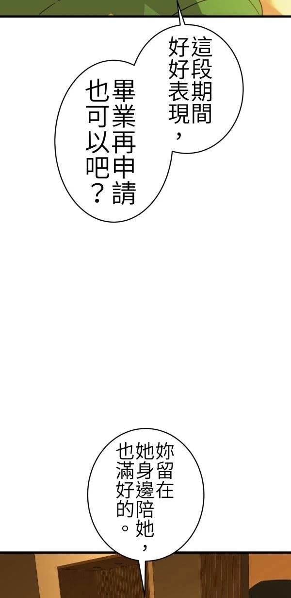 第70话62