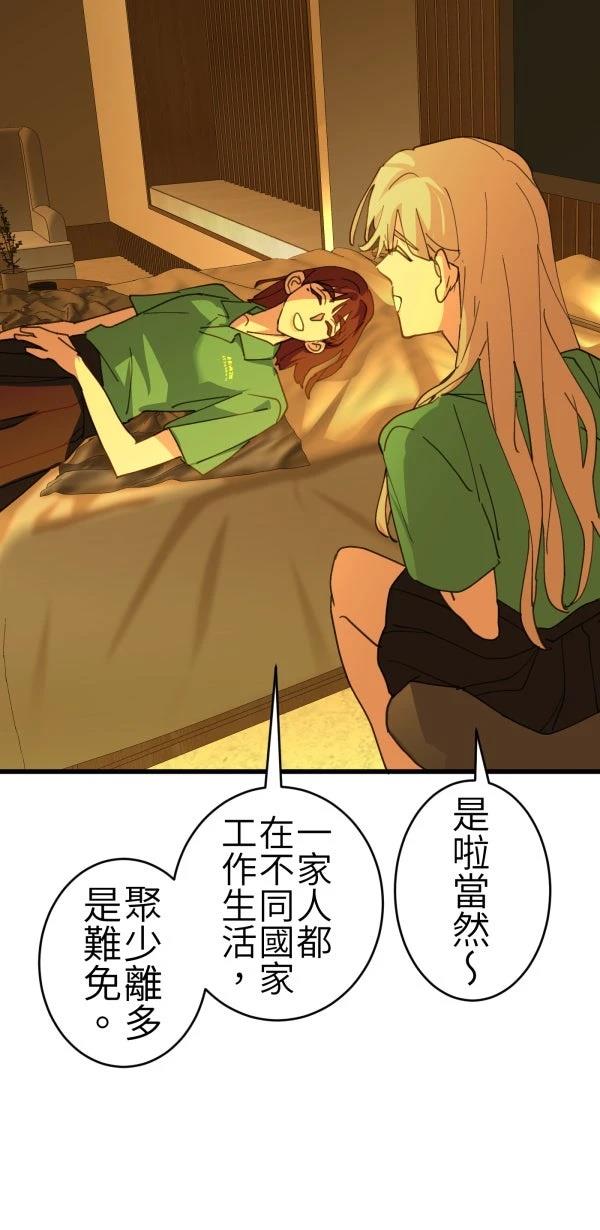 第70话63