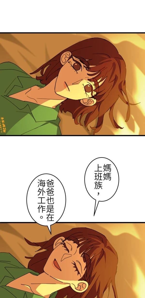 第70话65