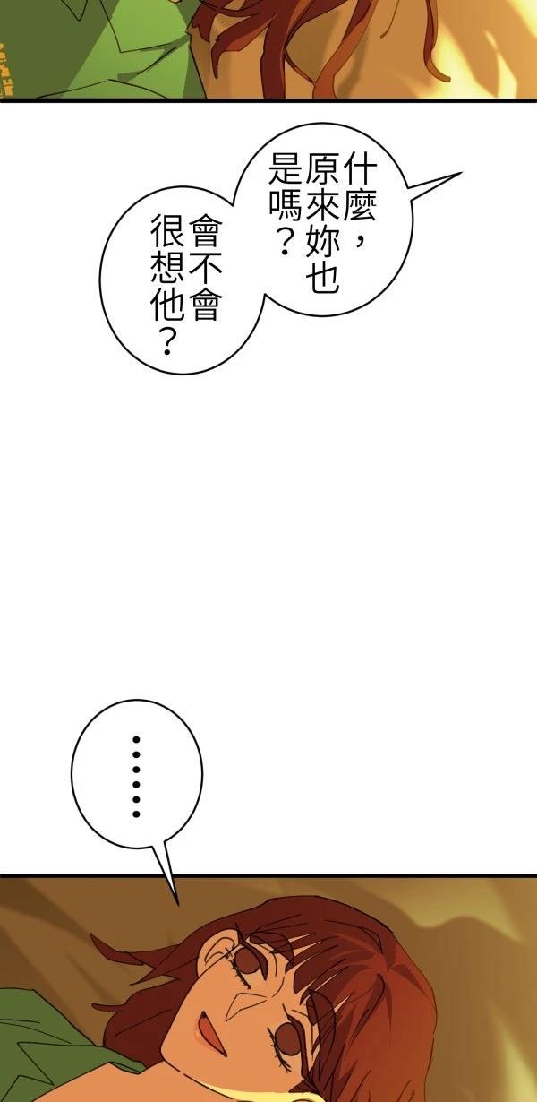 第70话66