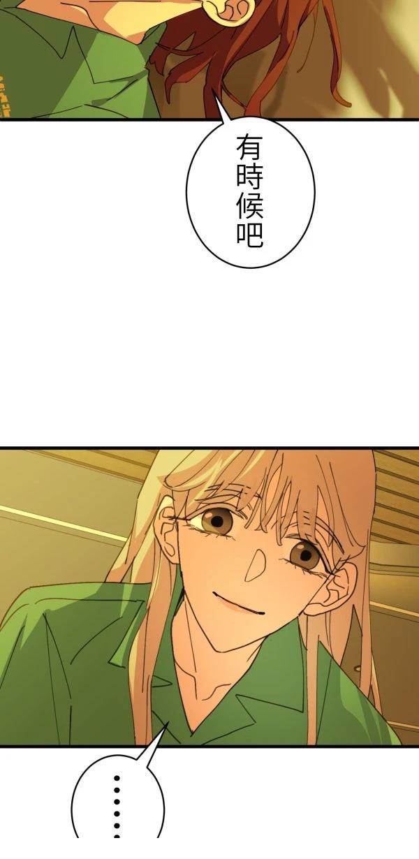 第70话67