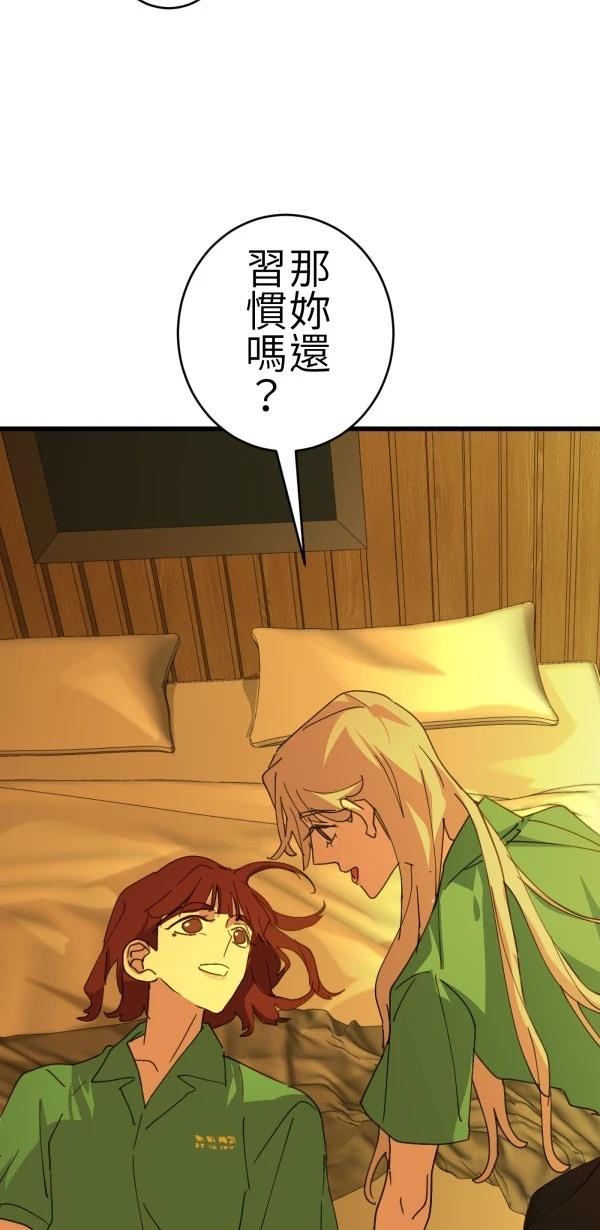 第70话68
