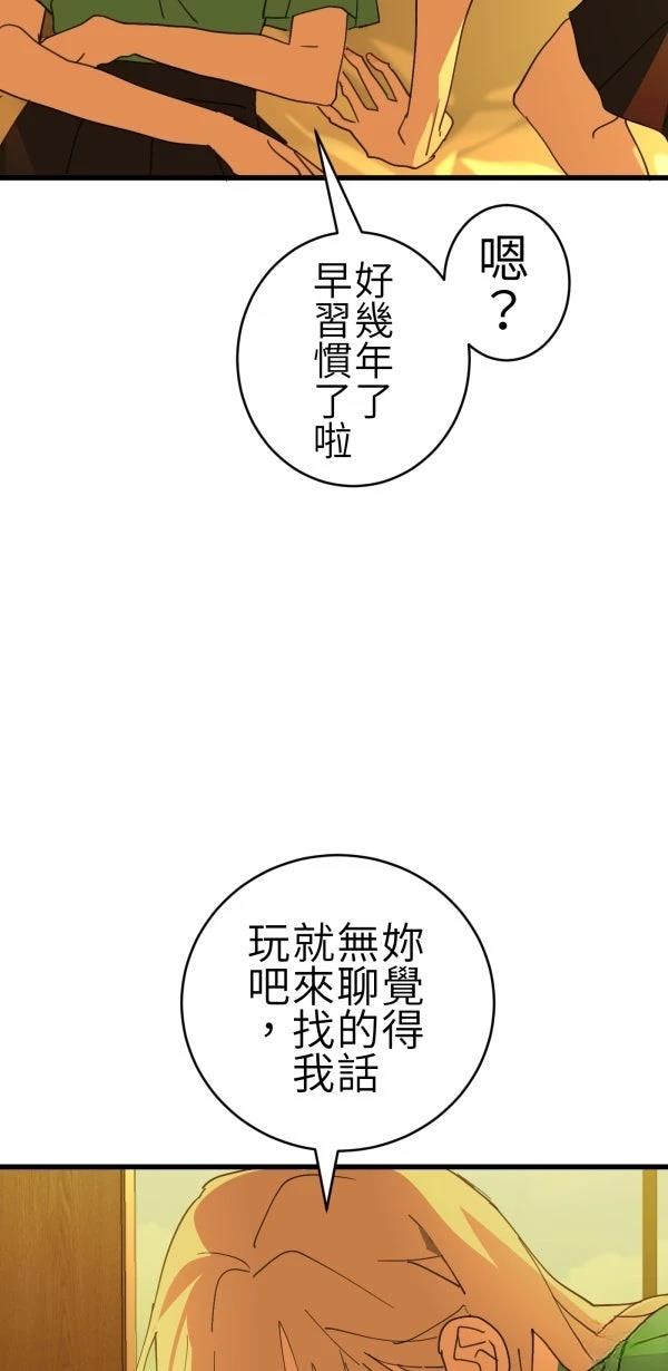 第70话69