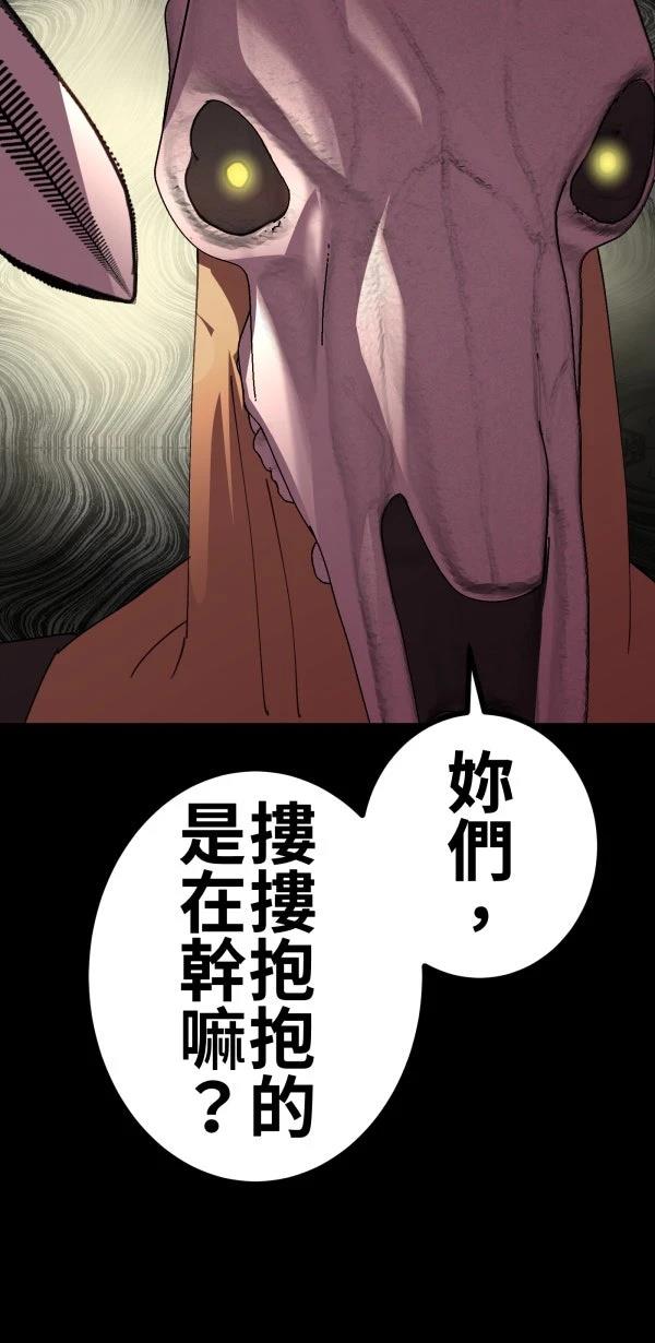 第70话7