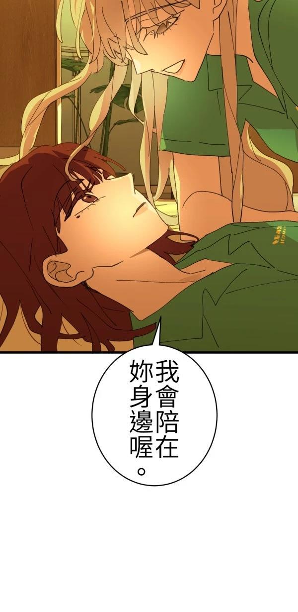 第70话70