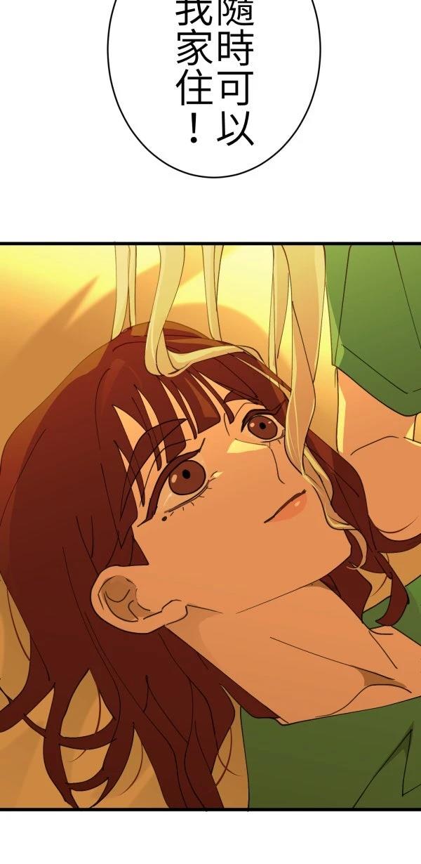 第70话72